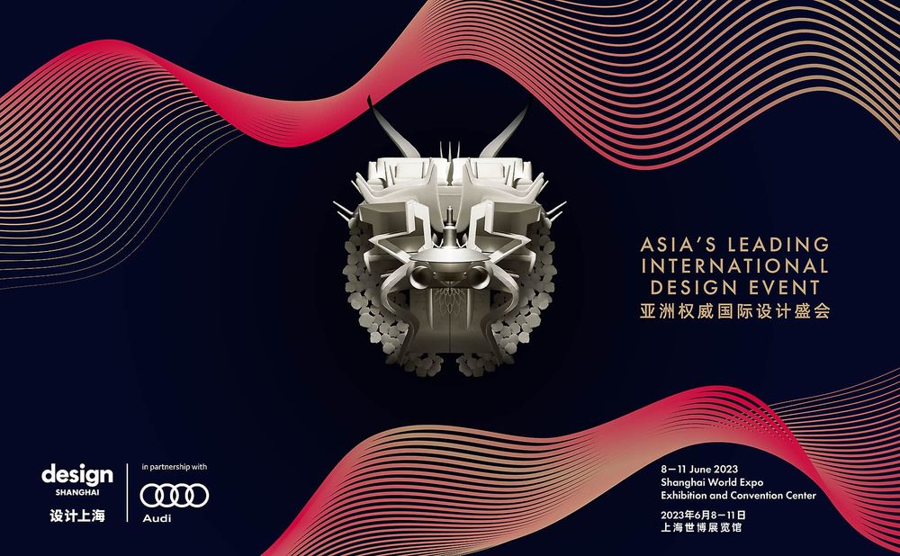 Design Shanghai 2023: Celebrating 10 years of design excellence