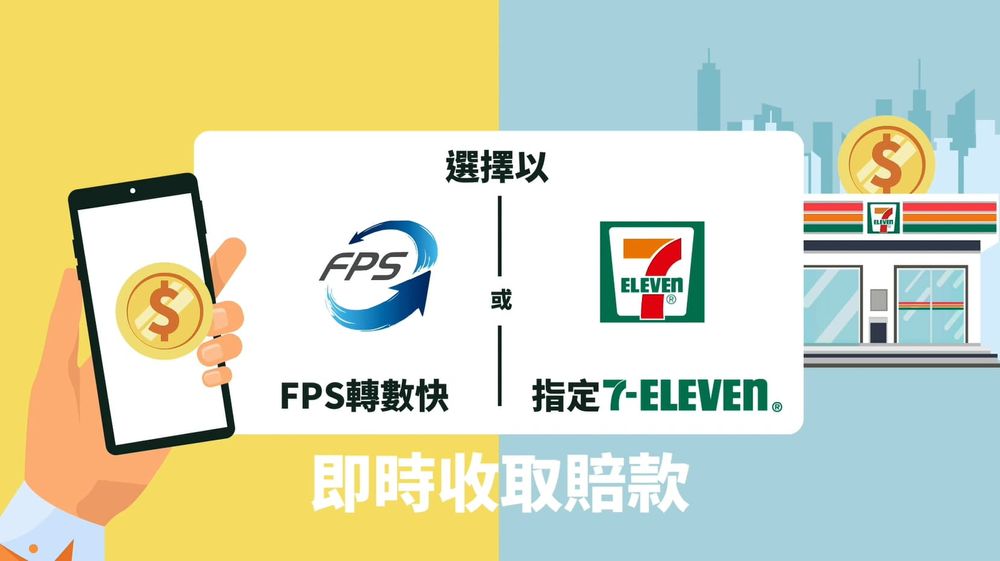 FWD Insurance launches market-first instant claims service