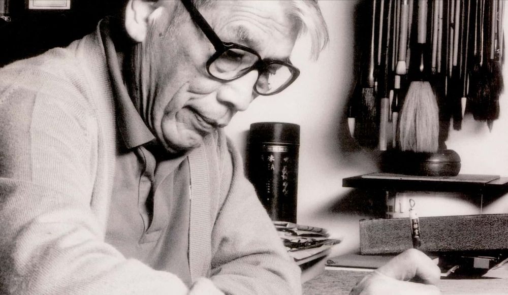 Fondation CHU Teh-Chun celebrates the Centenary of the artist’s birth