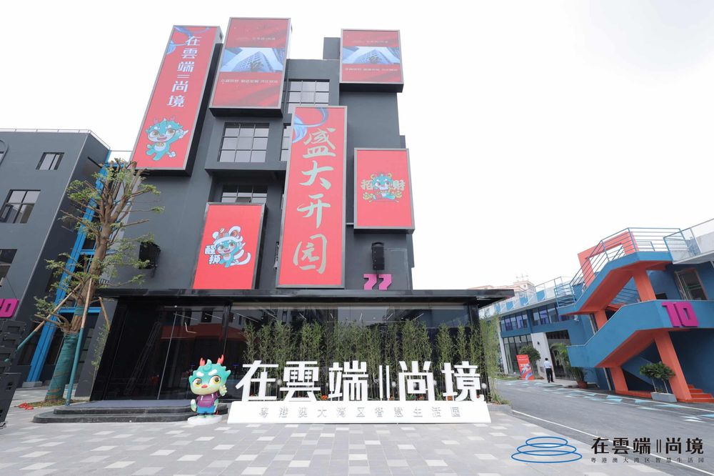 IWG opens first HQ in Guangdong Province