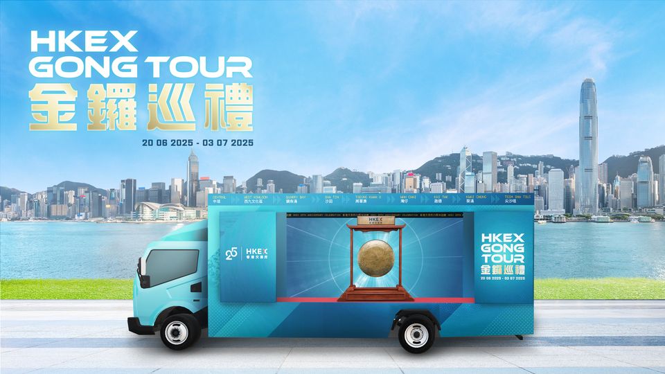HKEX commemorates its 25th anniversary with first-ever ‘Gong Tour’ across Hong Kong