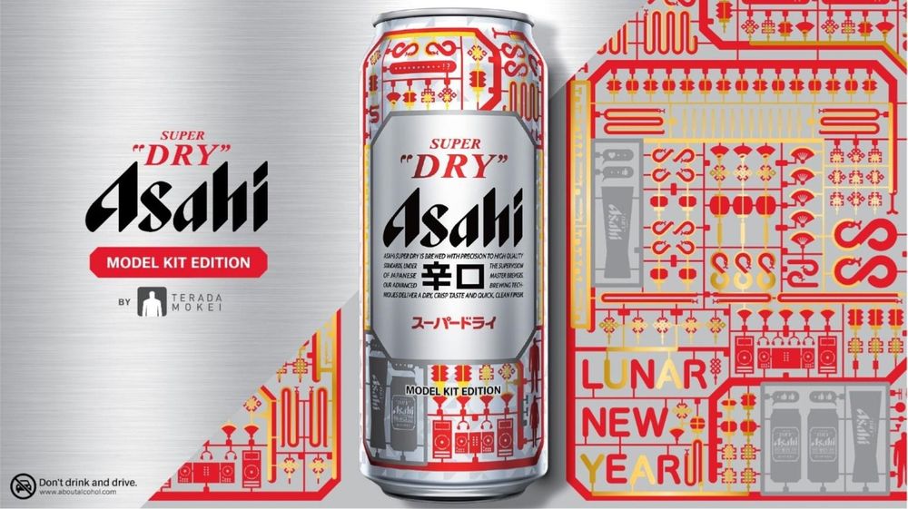 Asahi Super Dry collaborates with TERADAMOKEI for Lunar New Year