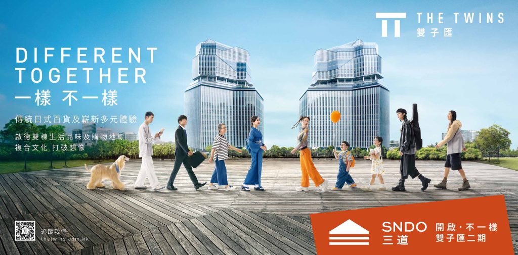 The Twins celebrates first anniversary with continued expansion